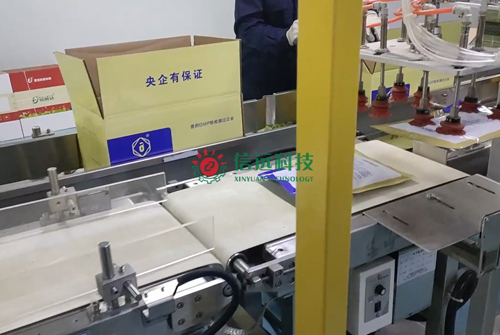   兽药/饲料行业 - 视频中心-2003网站太阳集团 