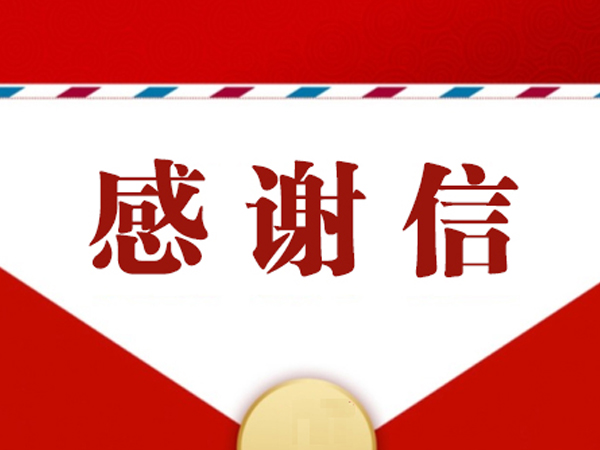   公司新闻 - 新闻资讯-2003网站太阳集团 