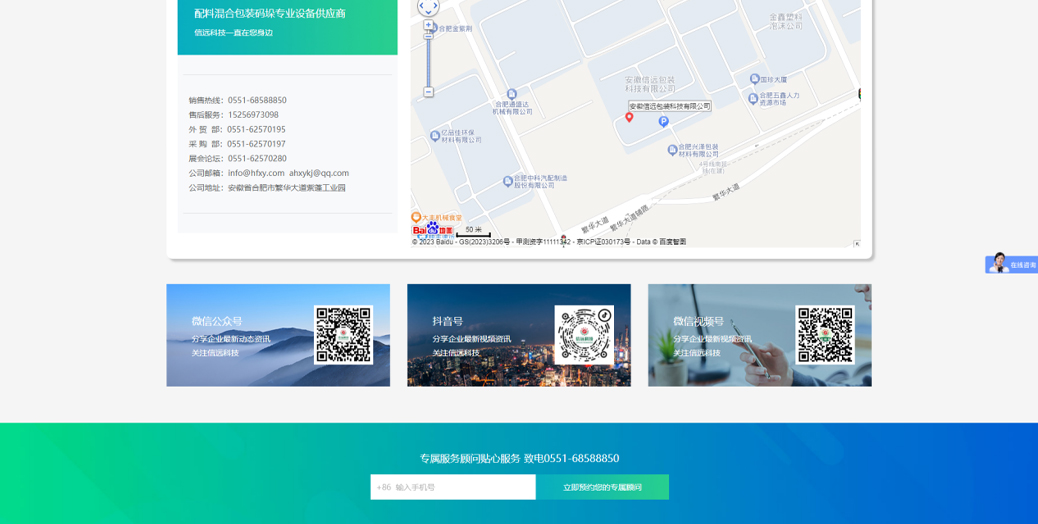 2003网站太阳集团-首页(接待您!)