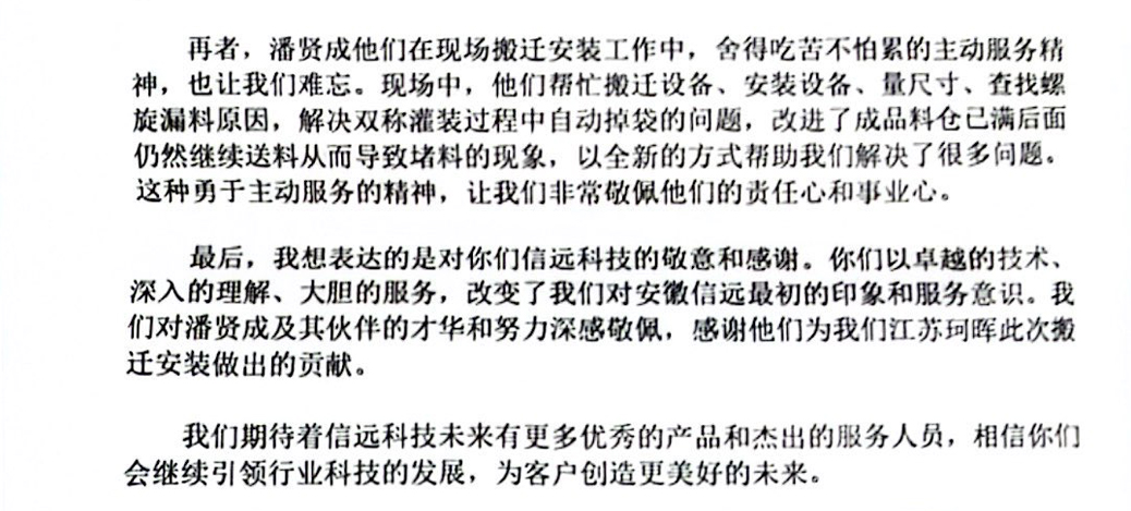 2003网站太阳集团-首页(接待您!)