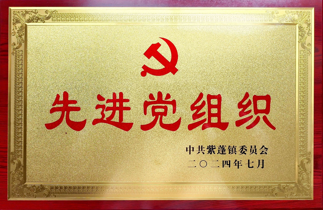 2003网站太阳集团-首页(接待您!)