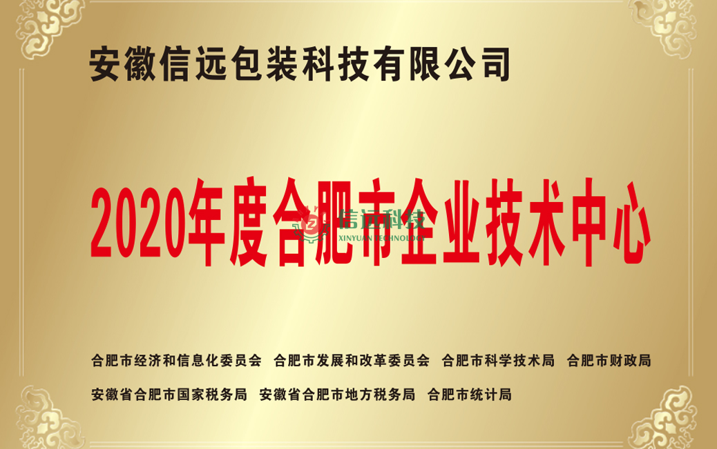 2003网站太阳集团-首页(接待您!)