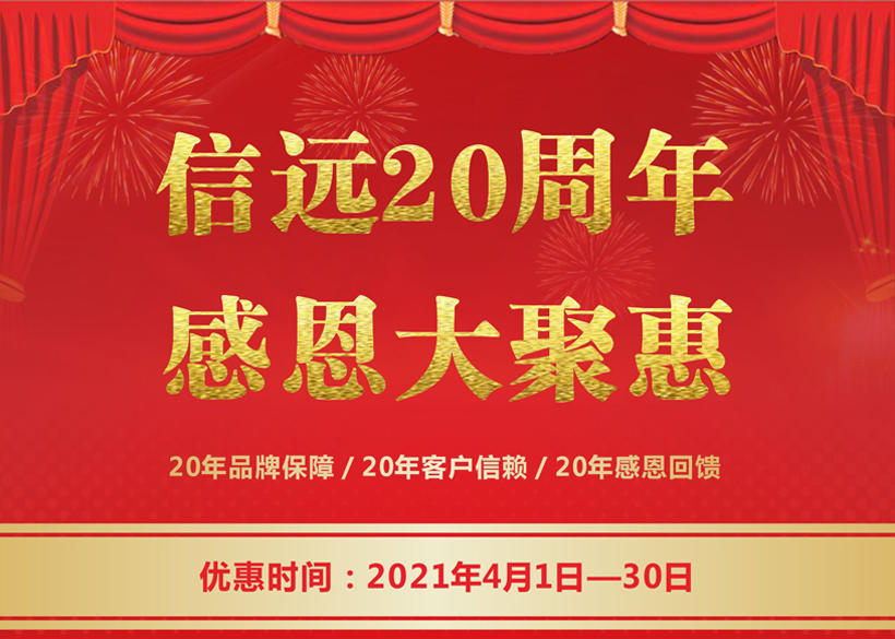 2003网站太阳集团-首页(接待您!)