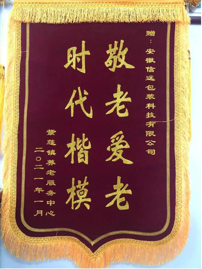 2003网站太阳集团-首页(接待您!)