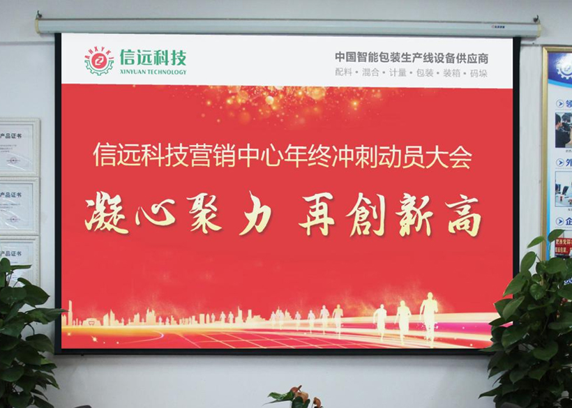   公司新闻 - 新闻资讯-2003网站太阳集团 