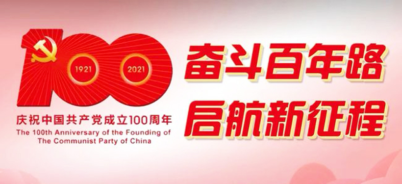 2003网站太阳集团-首页(接待您!)